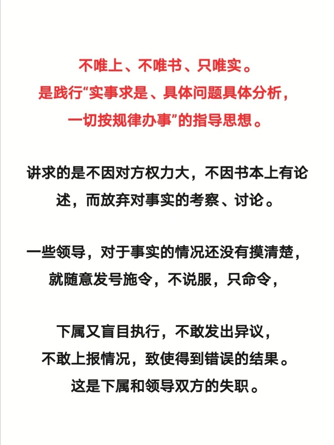 滥竽充数无良心,纸上谈兵空理想打一准确生肖请全面释义、解释与落实、专家解答解释落实