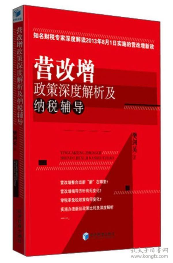 谢墅庾村相吊后打生肖，全面释义、深度解答解释落实