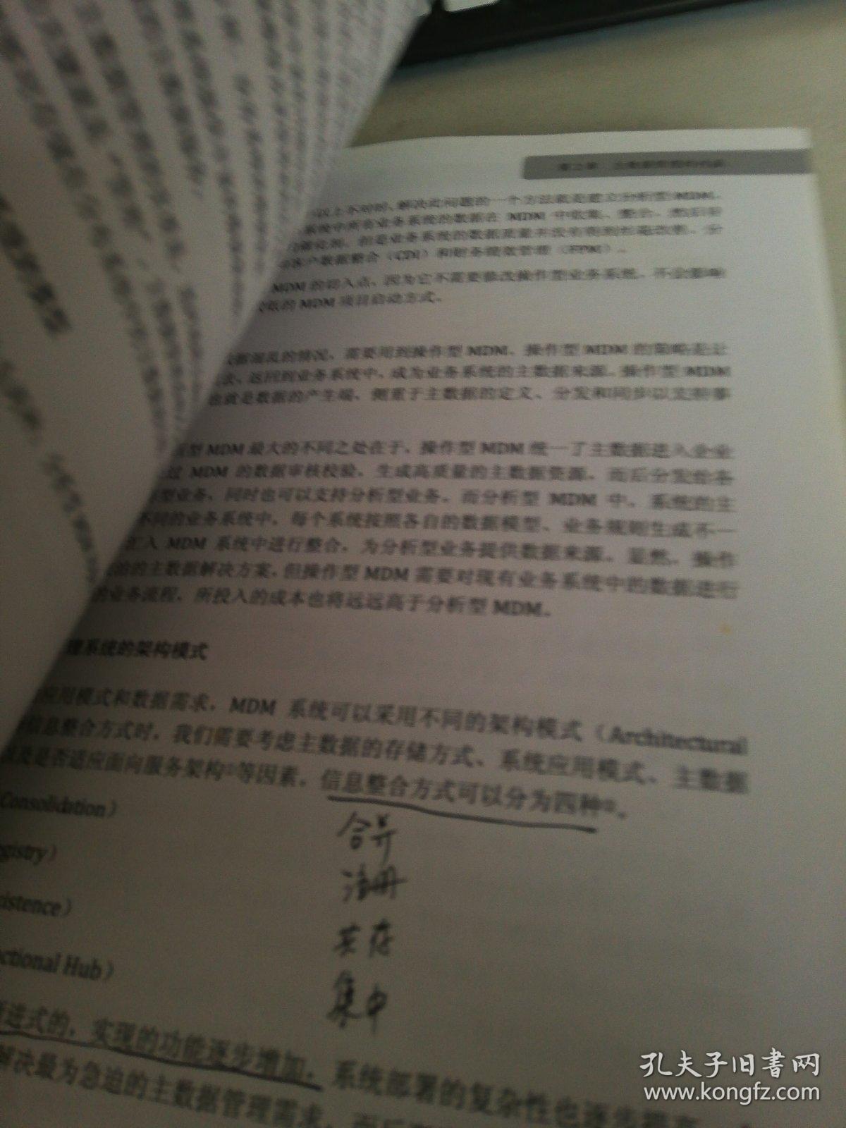 与龙相似岂能比，上天下地钻容易打一个正确生肖请全面2释义、解释与落实、深度解答解释落实