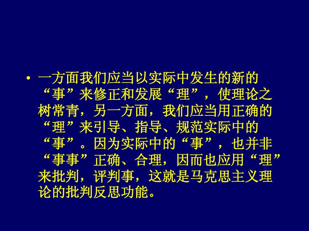 滥竽充数无良心,纸上谈兵空理想打一准确生肖请全面释义、解释与落实、专家解答解释落实